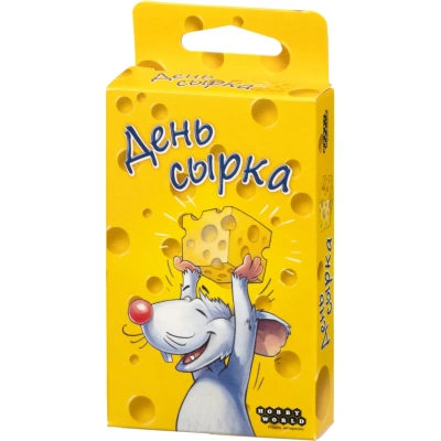 Игра настольная "ДЕНЬ СЫРКА", HOBBY WORLD, 1088