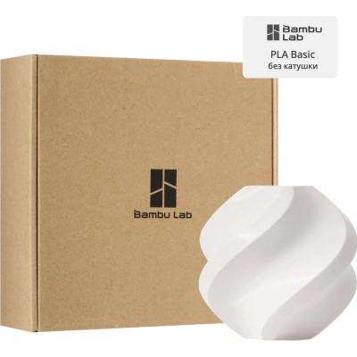 Пластик Bambu Lab PLA Basic нефритово-белый (Jade White) 10100 без катушки