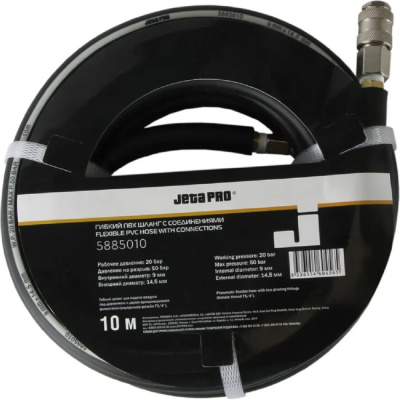 Шланг гибкий Jeta PRO 5885010