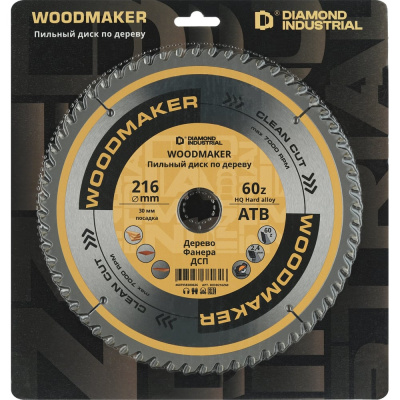 Диск пильный по дереву 216x30 мм Z=60 ATB WoodMaker Diamond Industrial