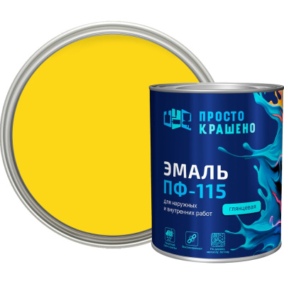 Эмаль Простокрашено! ПФ-115 жёлтая 0.8 к