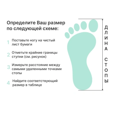 Ледоходы ПРОФ 10х10 шипов (размер XL)