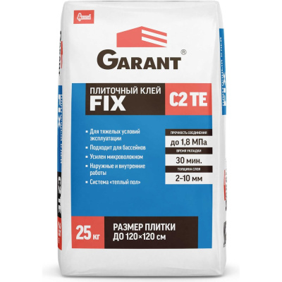 Плиточный клей Старатели GARANT FIX C2TE 25кг
