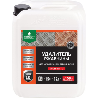 Удалитель ржавчины PROSEPT RUST remover, 5л, концентрат