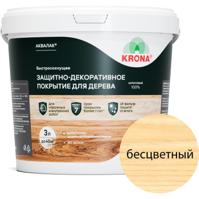 Защитно-декоративный лак для дерева KRONA Аквалак 66360403