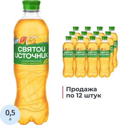 Вода питьевая Святой Источник Вода+Сок со вкус манго-маракуйя газ ПЭТ 0,5л