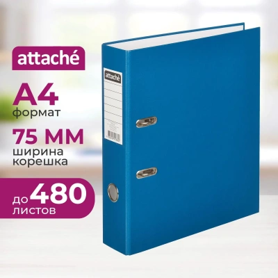 Папка-регистратор 75мм, cиний, ПБП1, карм.кор