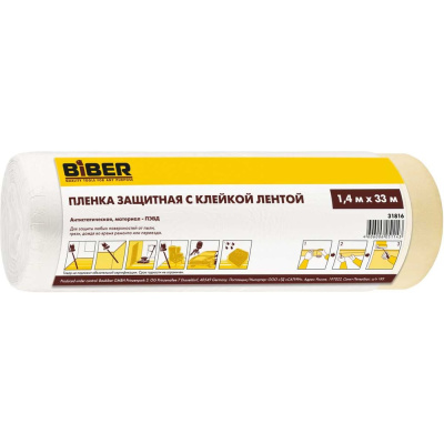 Защитная пленка Biber 31816 тов-150900