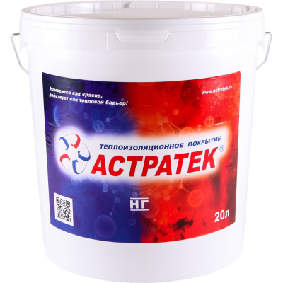 Теплоизоляционное покрытие GROSS ТП АСТРАТЕК НГ 20 л