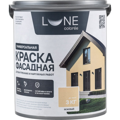 Универсальная фасадная краска Lune Coloree