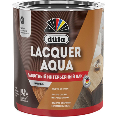 Интерьерный лак Dufa LACQUER AQUA матовый, 0.9 л