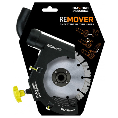Пылеотвод на УШМ 115-125 мм REMOVER Diamond Industrial