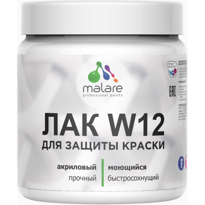 Лак MALARE для защиты акриловых красок моющийся универсальный быстросохнущий экологичный, матовый, 0.5 кг ЛВЗЩТПРМ0050