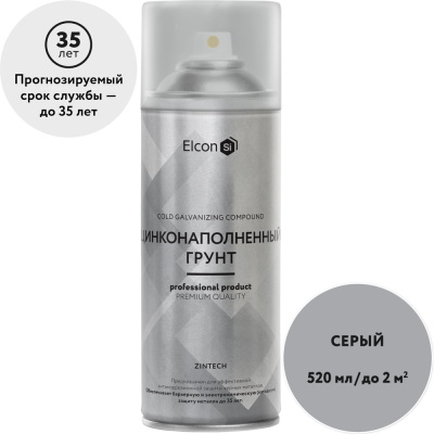 Цинконаполненная грунт-эмаль Elcon Zintech 00-00002981