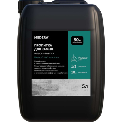 Пропитка для камня MEDERA 310 Concentrate