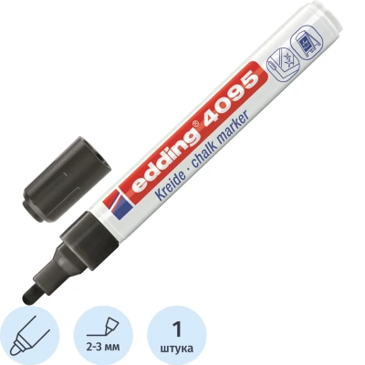 Маркер меловой Edding E-4095 chalk marker чёрный 001