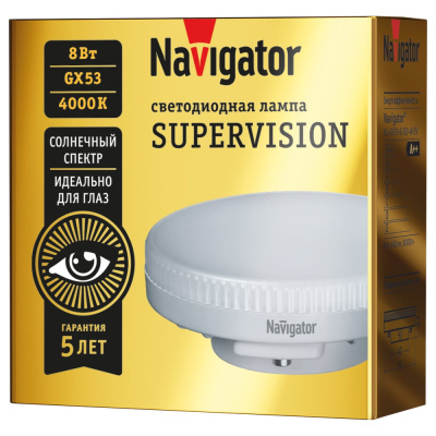 Navigator Supervision - это светодиодные лампы нового поколения, в которых