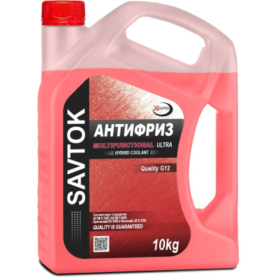 Антифриз AKross SAVTOK ULTRA MULTIFUNCTIONAL 9,3 кг