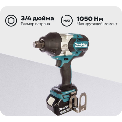 Аккумуляторный гайковерт Makita DTW1001RTJ