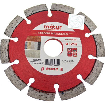 Диск алмазный сегментированный STRONG MATERIALS MATUR