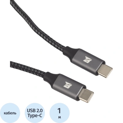 Кабель BigTech 100W, 5A, 1м, Type-C Type-C, MacBook, черн BT-JCBL-008/U178