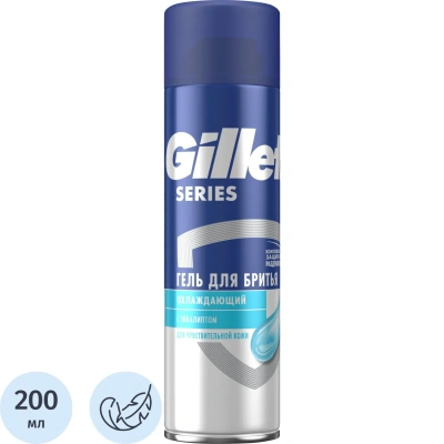 Гель для бритья GILLETTE TGS Для чувствительной кожи_Охлаждающий 200 мл