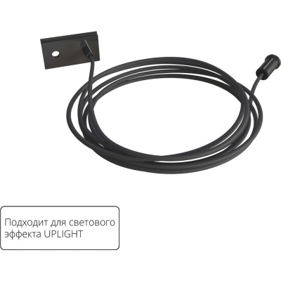 Подвес - держатель ARTE LAMP OPTIMA- UPLIGHT