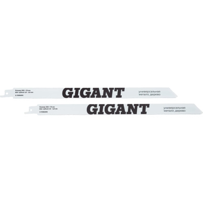 Полотна универсальные для сабельной пилы Gigant