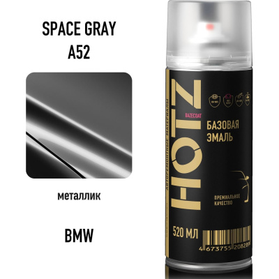 Аэрозольная краска, базовая автомобильная ремонтная эмаль HOTZ BMW Space Gray A52, 1K металлик, 520 мл
