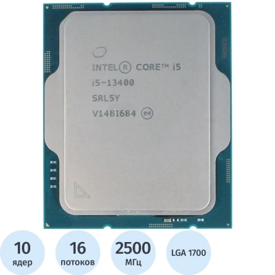Процессор Intel Core i5-13400 OEM (CM8071504821106)