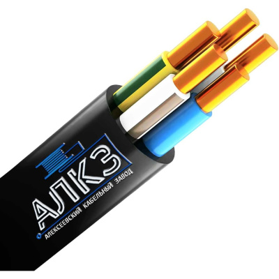 Силовой кабель АлКЗ 5х4-20
