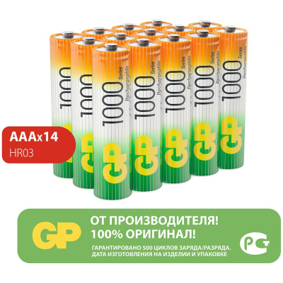 Основные преимущества Никель-металлогидридные аккумуляторы GP