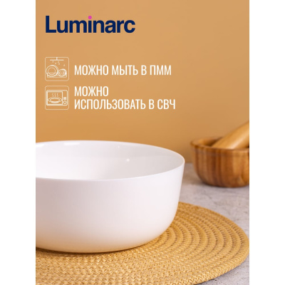 Блюдо LUMINARC ДИВАЛИ 18 см, глубокое N2945