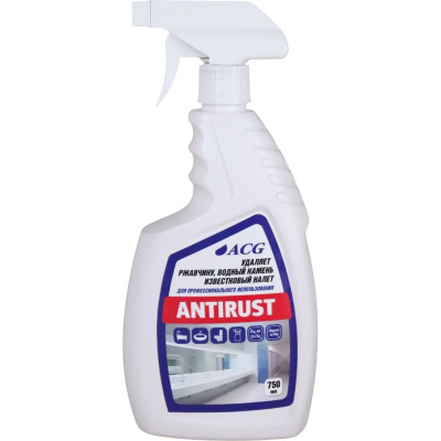 Средство ACG ANTIRUST для удаления ржавчины, известкового налета, водного/мочевого камня, 750 мл (1шт.)