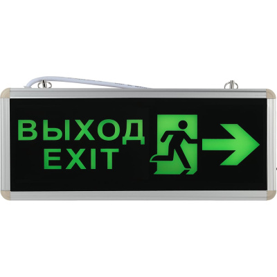 Аварийный светодиодный светильник ЭРА SSA101320 Б0044390