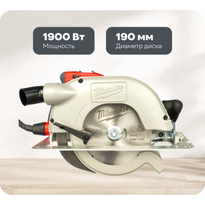 Циркулярная пила Milwaukee SCS 65 Q/K
