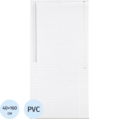 Жалюзи Комус Мебель ПВХ 40x160см, белые