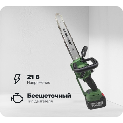 Мощная и надежная цепная аккумуляторная пила – отличный выбор для разных садовых и огородных VARGONIC