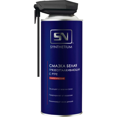 Смазка белая грязеотталкивающая с PTFE SYNTHETIUM SN, аэрозоль со смарт-распылителем 520 мл