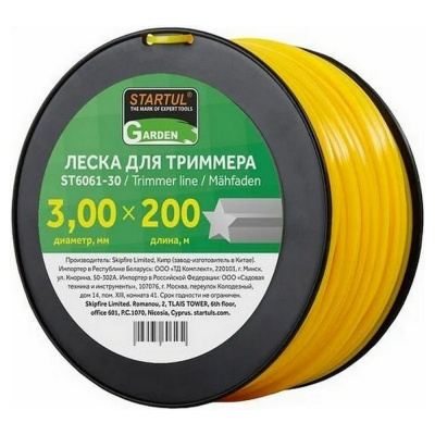 Леска для триммера Garden 3 мм, 200 м, сечение звездочка STARTUL