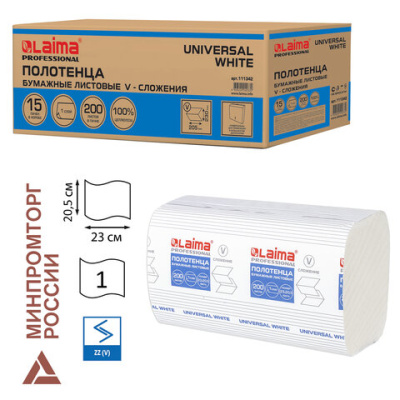 Бумажные полотенца LAIMA H3 UNIVERSAL WHITE