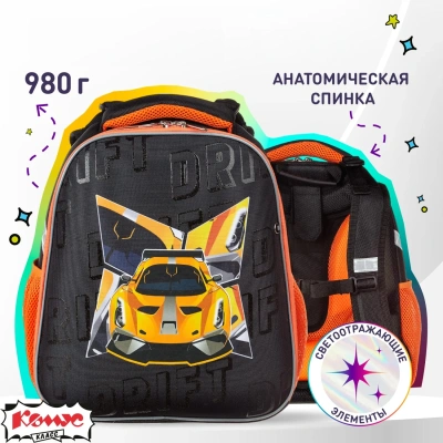 Ранец Комус Класс Basic Urban Car, 2 отд, эргоном спинка