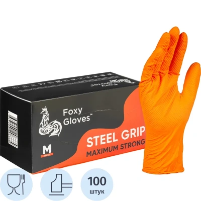 Перчатки одноразовые нитрил Steel Grip цв.оранжевый (50 пар/уп)р.М,ПС