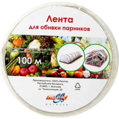 Лента для крепления пленки к теплице — отличная замена деревянным рейкам