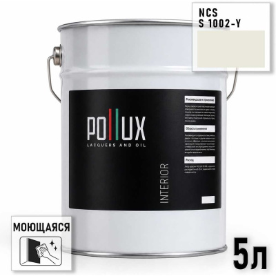 Краска интерьерная моющаяся для стен и потолков Pollux цвет бежевый NCS S-1002-Y, 5л