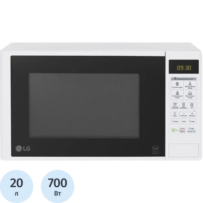 Микроволновая печь LG MS20R42D, объем 20 л, мощность 700 Вт, электронное управление