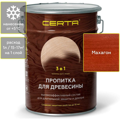 Пропитка для древесины 3 в 1 Certa Махагон, 5,5 л PDD005