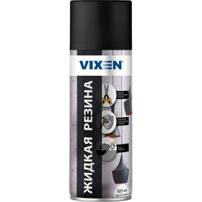 Жидкий чехол Vixen черный, аэрозоль 520 мл