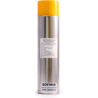 Аэрозольная краска для разметки SOFMIX TRAFFIC MARKER желтая, 1 л