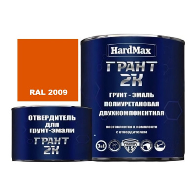 Грунт-эмаль HardMax ГРАНТ 2К